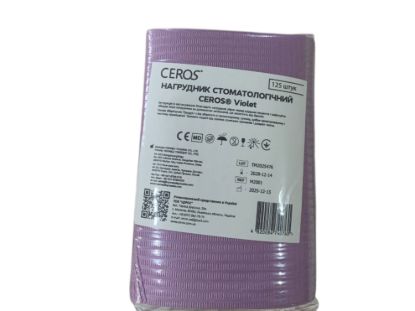  Зображення Нагрудник стоматологичный CEROS 33*45 Фиолетовый (125шт) 