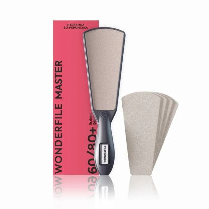  Зображення Набір терка Wonderfile Master 80/120 із 4 файлами 