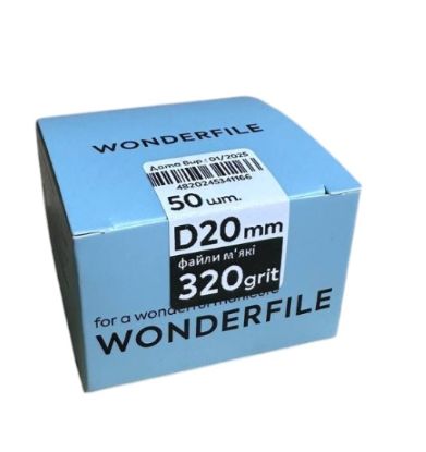 Зображення Файл-бафи на диск Wonderfile 20мм 320гр. (50шт) 