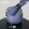  Зображення База кольорова "Loli Poly Base" 15мл №14 