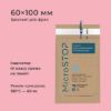  Зображення Крафт пакет ECO із індикатором 4 класу 60*100 Microstop 100 шт 