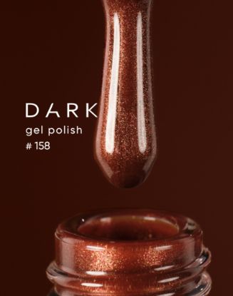  Зображення Гель лак Dark 158, 6ml 