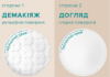  Зображення Диски ватні NOVITA Delicate 50шт 