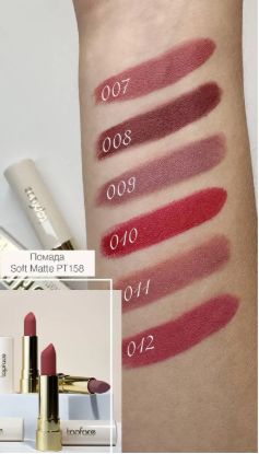  Зображення TopFace Помада для губ Soft Matte Lipstic 09 