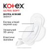  Зображення Гігієнічні прокладки Kotex Ultra Soft Normal 10 шт 
