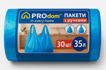  Зображення Сміттєві пакети Продом з ручками 35л(30шт) сині (2856) 