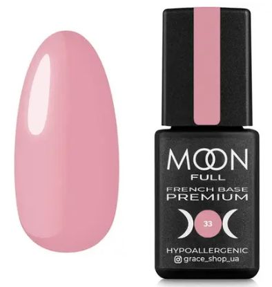  Зображення MOON FULL PREMIUM BAZA FRENCH ,15 ml №33 